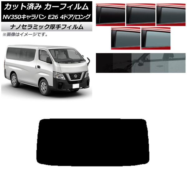 ե  NV350Х E26 Х 4ɥ /ɸ ꥢ饹(1緿)  UV Ǯ ٤5ե५顼 AP-WF4N0124-R1