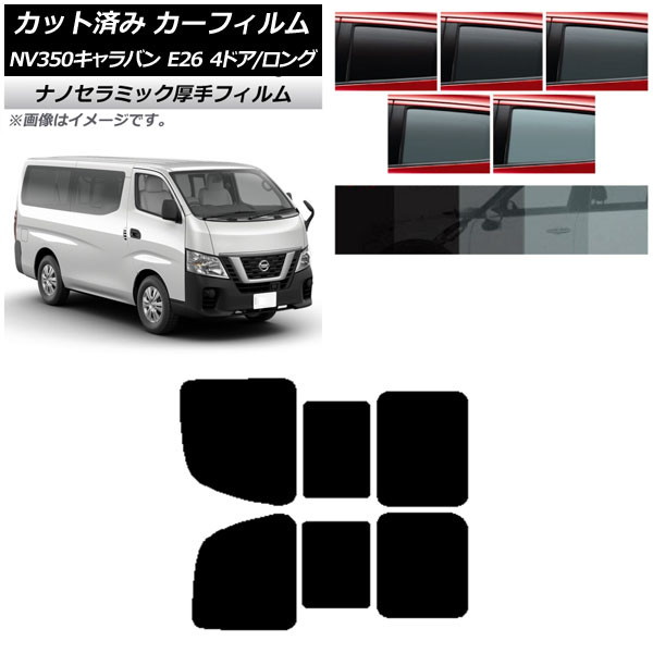 ե NV350Х E26 Х 4ɥ /ɸ ꥢ 2   UV Ǯ ٤5ե५顼 AP-WF4N0124-RD1B