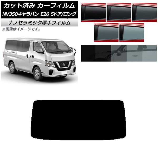 ե  NV350Х E26 Х 5ɥ /ɸ ꥢ饹(1緿)  UV Ǯ ٤5ե५顼 AP-WF4N0125-R1
