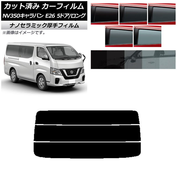 ե  NV350Х E26 Х 5ɥ /ɸ ꥢ饹(ʬ)  UV Ǯ ٤5ե५顼 AP-WF4N0125-R3