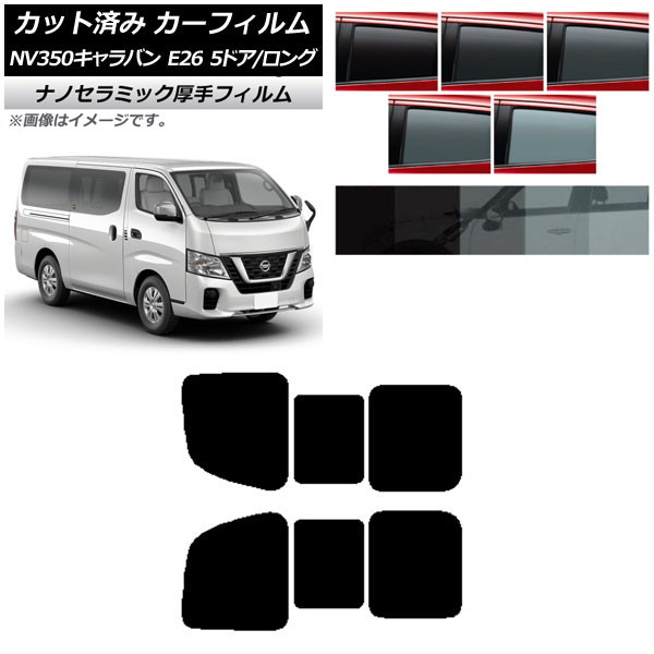 ե NV350Х E26 Х 5ɥ /ɸ ꥢ 2   UV Ǯ ٤5ե५顼 AP-WF4N0125-RD1B