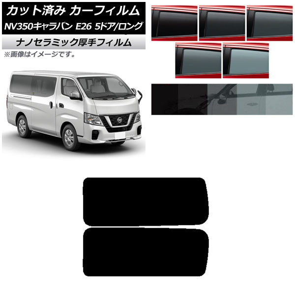 ե NV350Х E26 Х 5ɥ /ɸ ꥢ 3   UV Ǯ ٤5ե५顼 AP-WF4N0125-RD2A