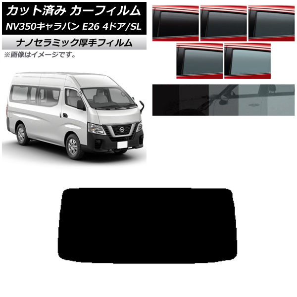ե NV350Х E26 Х 4ɥ ѡ/ɸ ꥢ饹(1緿)  UV Ǯ ٤5ե५顼 AP-WF4N0126-R1