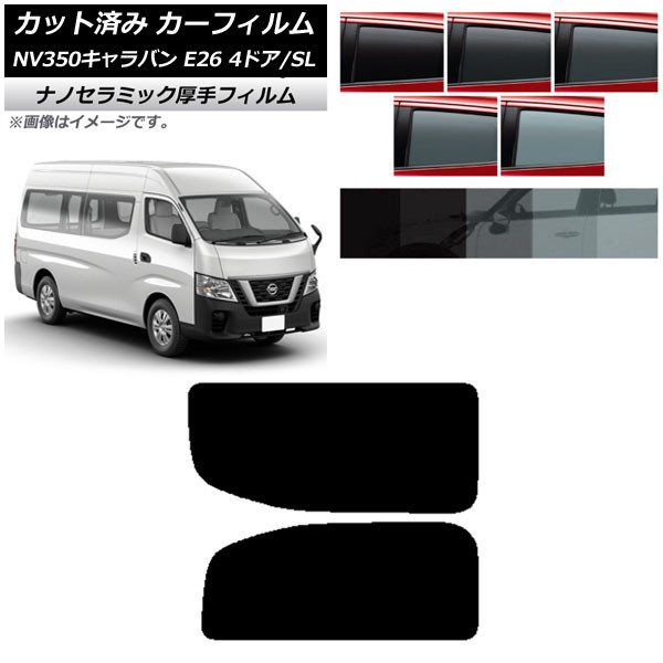 ե NV350Х E26 Х 4ɥ ѡ/ɸ ꥢ 2   UV Ǯ ٤5ե५顼 AP-WF4N0126-RD1A