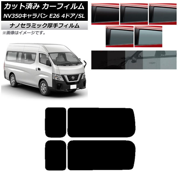 ե NV350Х E26 Х 4ɥ ѡ/ɸ ꥢ 3   UV Ǯ ٤5ե५顼 AP-WF4N0126-RD2A