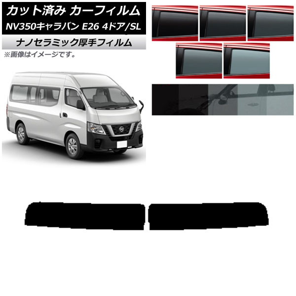 ե NV350Х E26 Х 4ɥ ѡ/ɸ ȥåץ  UV Ǯ ٤5ե५顼 AP-WF4N0126-T