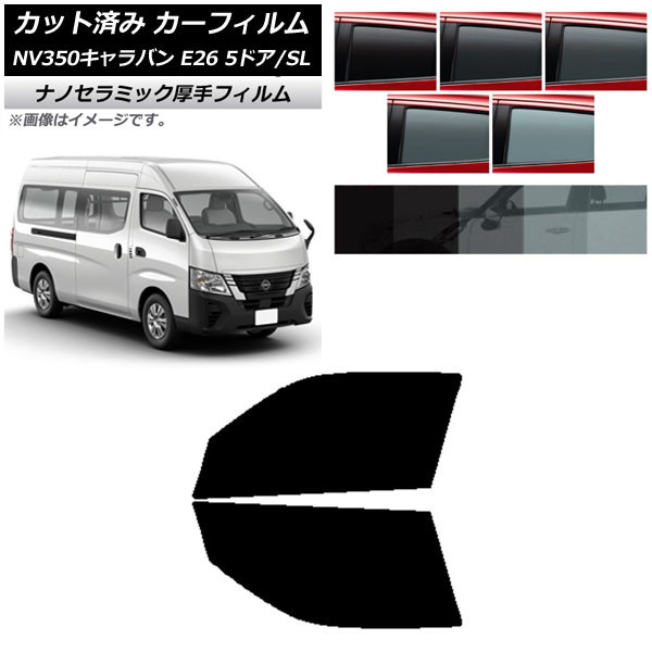 ե NV350Х E26 Х 5ɥ ѡ/ɸ եȥɥå  UV Ǯ ٤5ե५顼 AP-WF4N0127-FD