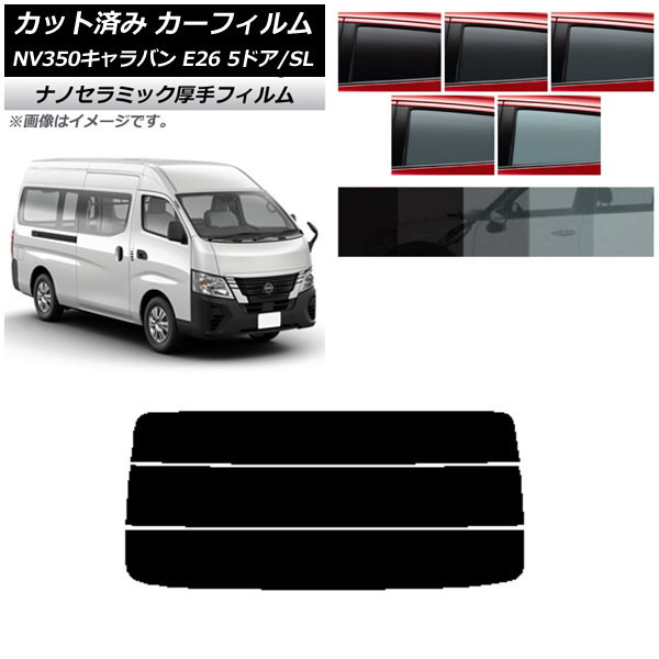 ե NV350Х E26 Х 5ɥ ѡ/ɸ ꥢ饹(ʬ)  UV Ǯ ٤5ե५顼 AP-WF4N0127-R3