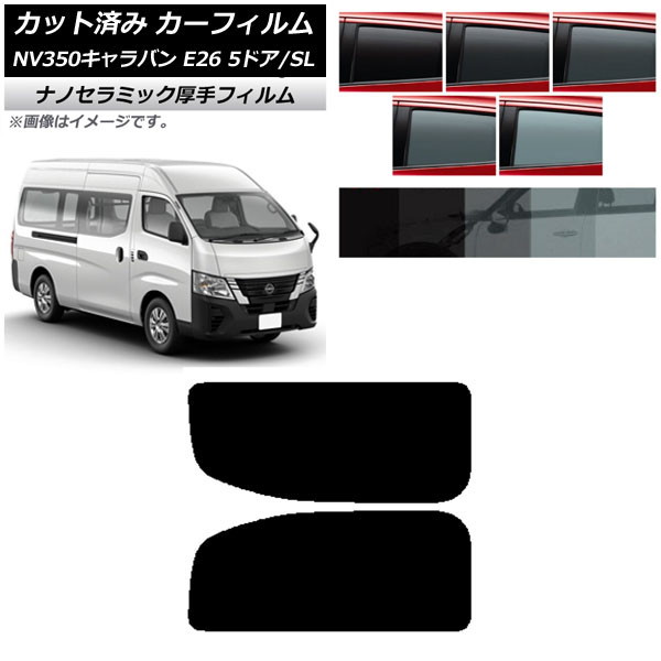 ե NV350Х E26 Х 5ɥ ѡ/ɸ ꥢ 2   UV Ǯ ٤5ե५顼 AP-WF4N0127-RD1A