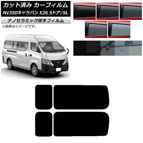 ե NV350Х E26 Х 5ɥ ѡ/ɸ ꥢ 3   UV Ǯ ٤5ե५顼 AP-WF4N0127-RD2A