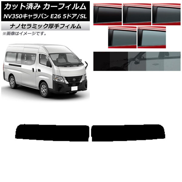 ե NV350Х E26 Х 5ɥ ѡ/ɸ ȥåץ  UV Ǯ ٤5ե५顼 AP-WF4N0127-T