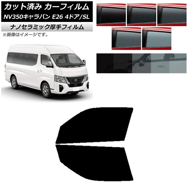 ե NV350Х E26 若 4ɥ ѡ/ɸ եȥɥå  UV Ǯ ٤5ե५顼 AP-WF4N0128-FD