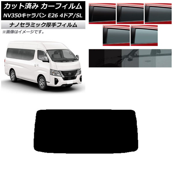 ե NV350Х E26 若 4ɥ ѡ/ɸ ꥢ饹(1緿)  UV Ǯ ٤5ե५顼 AP-WF4N0128-R1