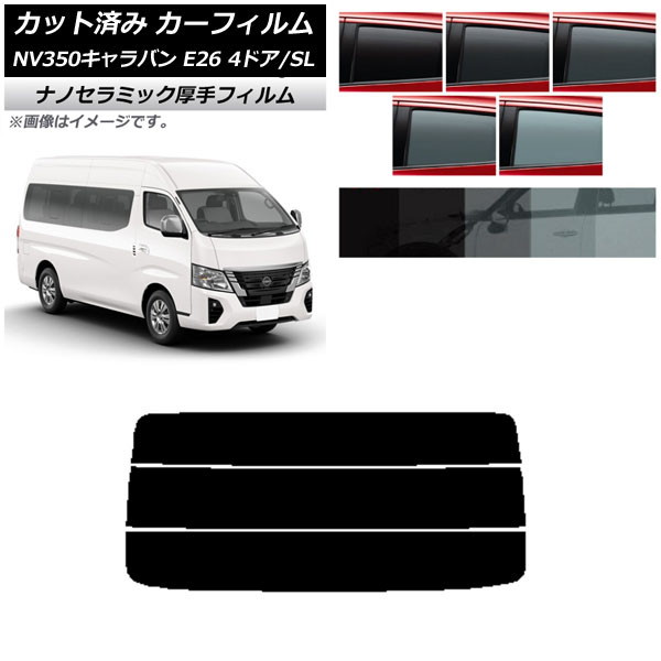 ե NV350Х E26 若 4ɥ ѡ/ɸ ꥢ饹(ʬ)  UV Ǯ ٤5ե५顼 AP-WF4N0128-R3