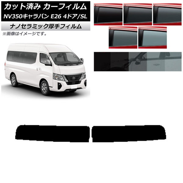 ե NV350Х E26 若 4ɥ ѡ/ɸ ȥåץ  UV Ǯ ٤5ե५顼 AP-WF4N0128-T
