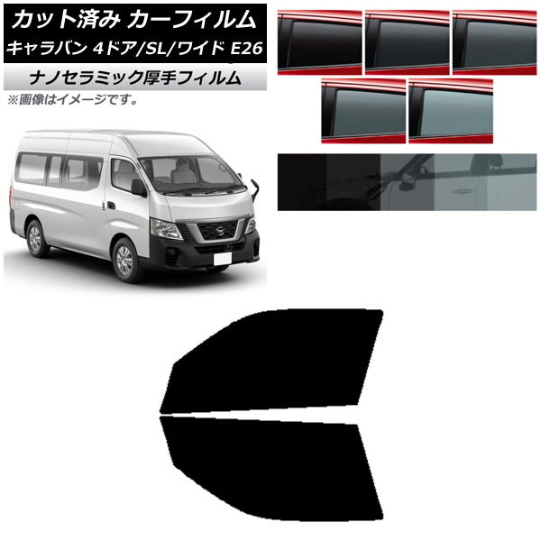 ե NV350Х E26 Х 4ɥ ѡ/磻 եȥɥå  UV Ǯ ٤5ե५顼 AP-WF4N0129-FD