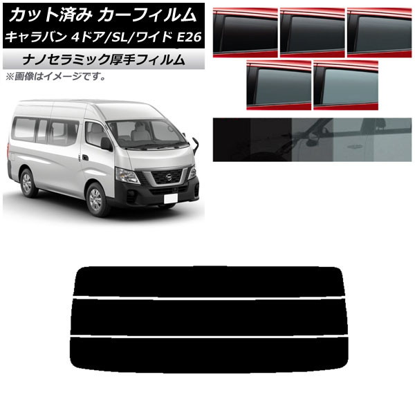 ե NV350Х E26 Х 4ɥ ѡ/磻 ꥢ饹(ʬ)  UV Ǯ ٤5ե५顼 AP-WF4N0129-R3