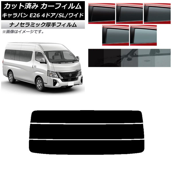 ե NV350Х E26 ޥХ 4ɥ ѡ/磻 ꥢ饹(ʬ)  UV Ǯ ٤5ե५顼 AP-WF4N0130-R3
