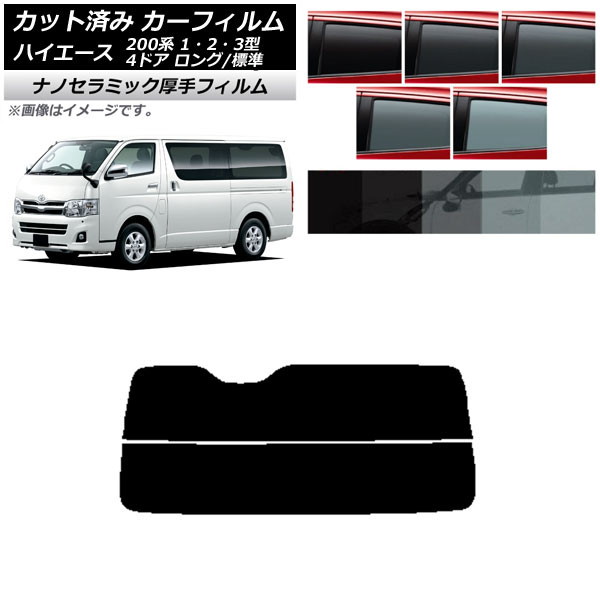 ե ȥ西 ϥ 200 1/2/3 Х 4ɥ /ɸ ꥢ饹(ʬ)  UV Ǯ ٤5ե५顼 AP-WF4N0131-R2
