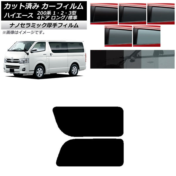 ե ϥ 200 1/2/3 Х 4ɥ /ɸ ꥢ 2   UV Ǯ ٤5ե५顼 AP-WF4N0131-RD1A