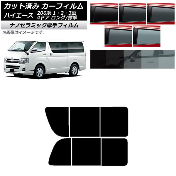 ե ϥ 200 1/2/3 Х 4ɥ /ɸ ꥢ 2   UV Ǯ ٤5ե५顼 AP-WF4N0131-RD1B