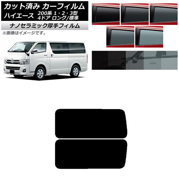 ե ϥ 200 1/2/3 Х 4ɥ /ɸ ꥢ 3   UV Ǯ ٤5ե५顼 AP-WF4N0131-RD2A