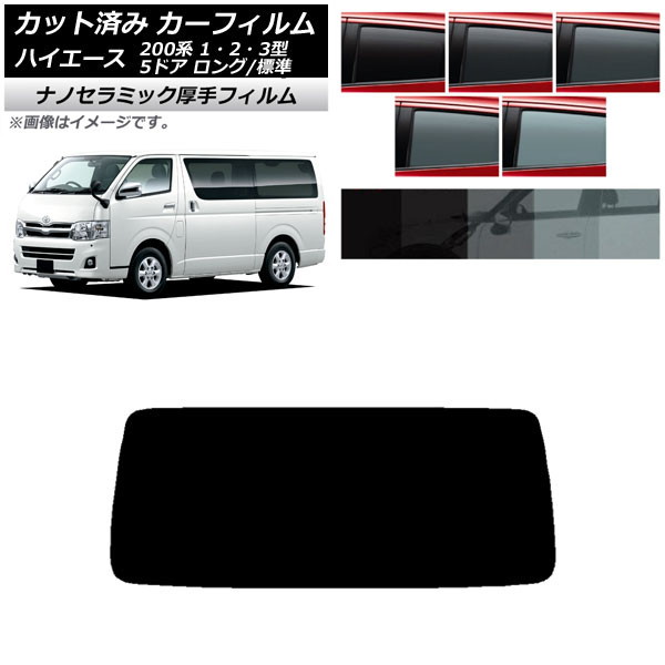 ե ȥ西 ϥ 200 1/2/3 Х 5ɥ /ɸ ꥢ饹(1緿)  UV Ǯ ٤5ե५顼 AP-WF4N0132-R1
