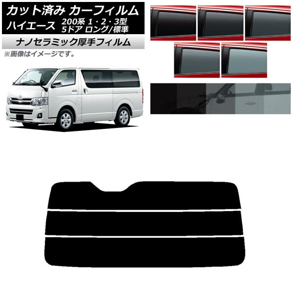 ե ȥ西 ϥ 200 1/2/3 Х 5ɥ /ɸ ꥢ饹(ʬ)  UV Ǯ ٤5ե५顼 AP-WF4N0132-R3