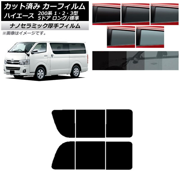 ե ϥ 200 1/2/3 Х 5ɥ /ɸ ꥢ 2   UV Ǯ ٤5ե५顼 AP-WF4N0132-RD1B