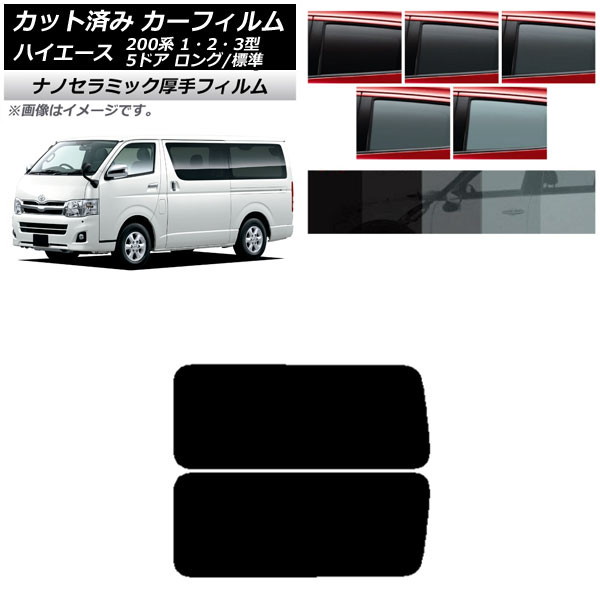 ե ϥ 200 1/2/3 Х 5ɥ /ɸ ꥢ 3   UV Ǯ ٤5ե५顼 AP-WF4N0132-RD2A