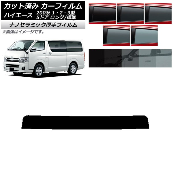 ե ȥ西 ϥ 200 1/2/3 Х 5ɥ /ɸ ȥåץ  UV Ǯ ٤5ե५顼 AP-WF4N0132-T