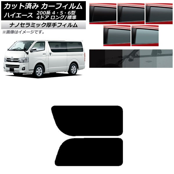 ե ϥ 200 4/5/6 Х 4ɥ /ɸ ꥢ 2   UV Ǯ ٤5ե५顼 AP-WF4N0133-RD1A