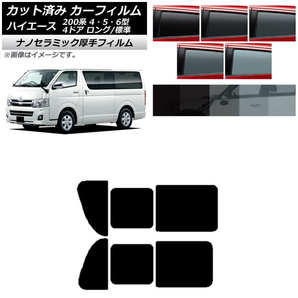 ե ϥ 200 4/5/6 Х 4ɥ /ɸ ꥢ 2   UV Ǯ ٤5ե५顼 AP-WF4N0133-RD1B