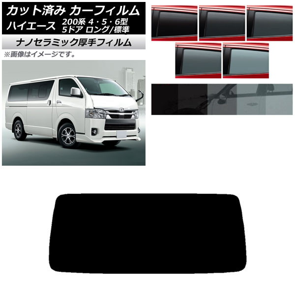 ե ȥ西 ϥ 200 4/5/6 Х 5ɥ /ɸ ꥢ饹(1緿)  UV Ǯ ٤5ե५顼 AP-WF4N0134-R1