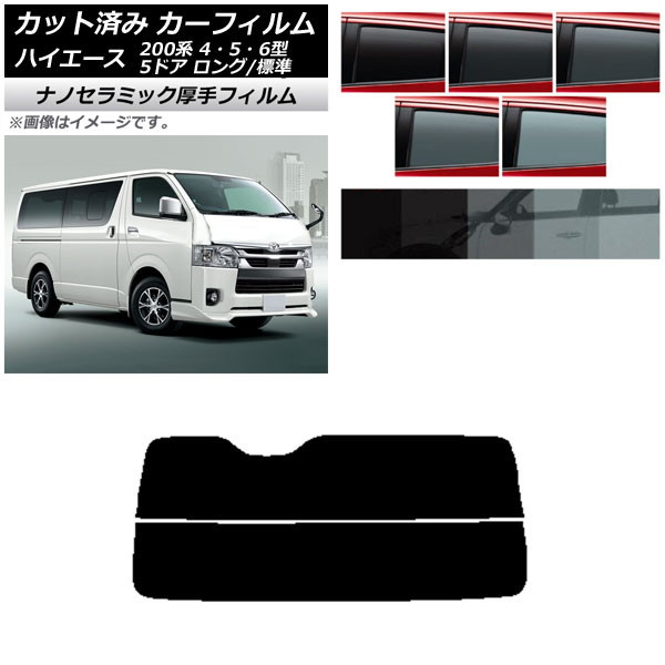 ե ȥ西 ϥ 200 4/5/6 Х 5ɥ /ɸ ꥢ饹(ʬ)  UV Ǯ ٤5ե५顼 AP-WF4N0134-R2