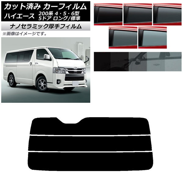 ե ȥ西 ϥ 200 4/5/6 Х 5ɥ /ɸ ꥢ饹(ʬ)  UV Ǯ ٤5ե५顼 AP-WF4N0134-R3