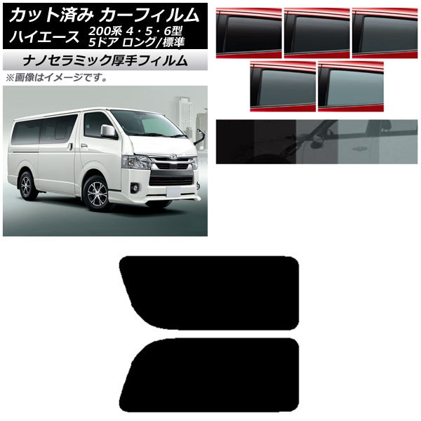 ե ϥ 200 4/5/6 Х 5ɥ /ɸ ꥢ 2   UV Ǯ ٤5ե५顼 AP-WF4N0134-RD1A