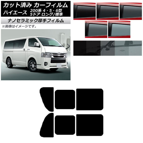 ե ϥ 200 4/5/6 Х 5ɥ /ɸ ꥢ 2   UV Ǯ ٤5ե५顼 AP-WF4N0134-RD1B