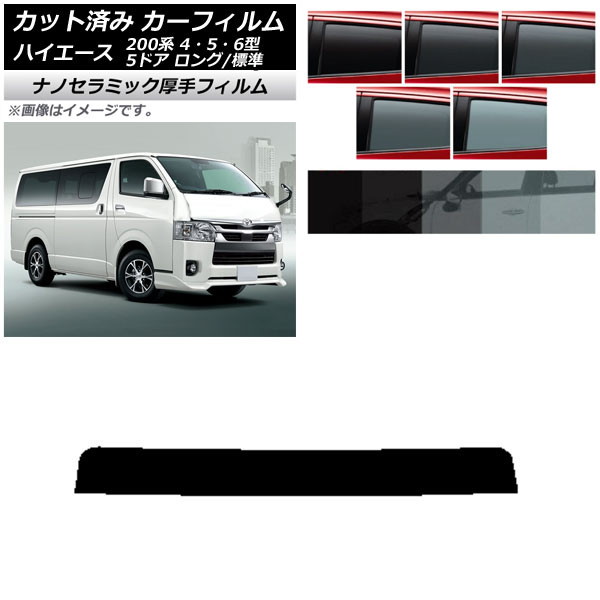 ե ȥ西 ϥ 200 4/5/6 Х 5ɥ /ɸ ȥåץ  UV Ǯ ٤5ե५顼 AP-WF4N0134-T