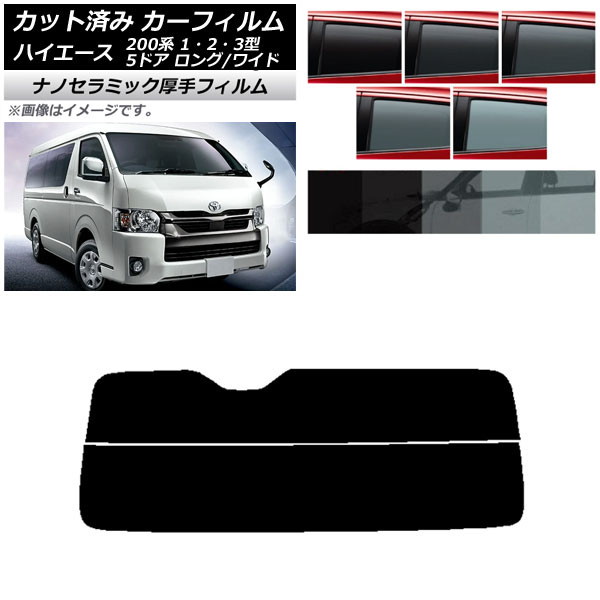 ե ϥ 200 1/2/3 Х 5ɥ /磻 ꥢ饹(ʬ)  UV Ǯ ٤5ե५顼 AP-WF4N0135-R2
