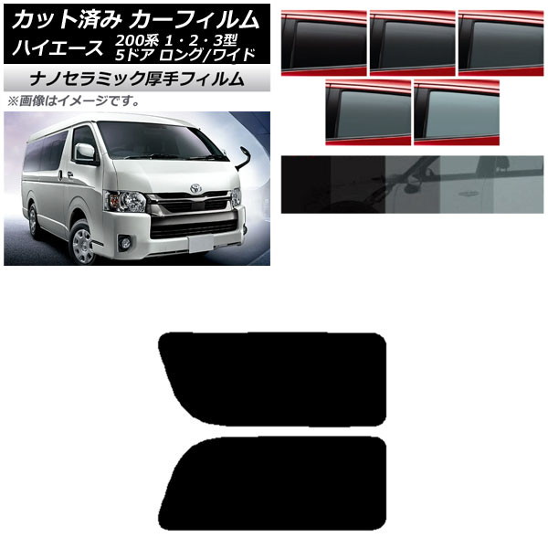 ե ϥ200 1/2/3 Х 5ɥ /磻 ꥢ 2   UV Ǯ ٤5ե५顼 AP-WF4N0135-RD1A