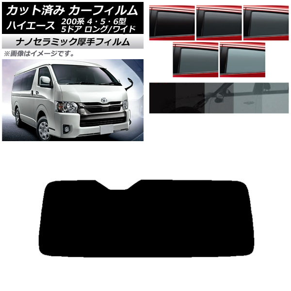 ե ϥ 200 4/5/6 Х 5ɥ /磻 ꥢ饹(1緿)  UV Ǯ ٤5ե५顼 AP-WF4N0136-R1