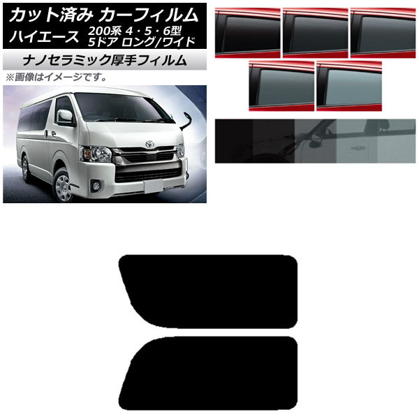 ե ϥ200 4/5/6 Х 5ɥ /磻 ꥢ 2   UV Ǯ ٤5ե५顼 AP-WF4N0136-RD1A