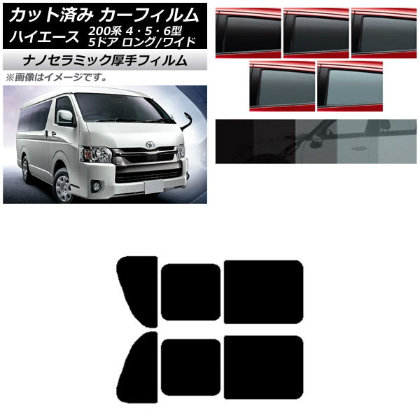 ե ϥ200 4/5/6 Х 5ɥ /磻 ꥢ 2   UV Ǯ ٤5ե५顼 AP-WF4N0136-RD1B