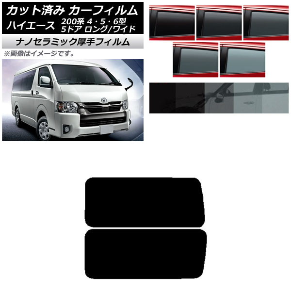 ե ϥ200 4/5/6 Х 5ɥ /磻 ꥢ 3  ƥ¢  UV Ǯ ٤5ե५顼 AP-WF4N0136-RD2A