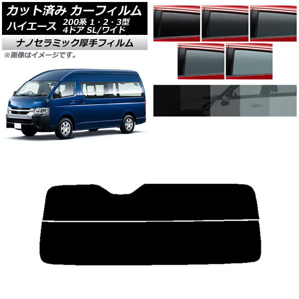 ե ϥ200 1/2/3 Х 4ɥ ѡ/磻 ꥢ饹(ʬ)  UV Ǯ ٤5ե५顼 AP-WF4N0137-R2