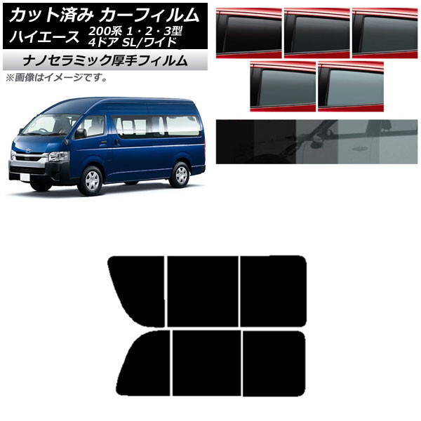 ե ϥ200 1/2/3 Х 4ɥ ѡ/磻 ꥢ 2   UV Ǯ ٤5ե५顼 AP-WF4N0137-RD1B