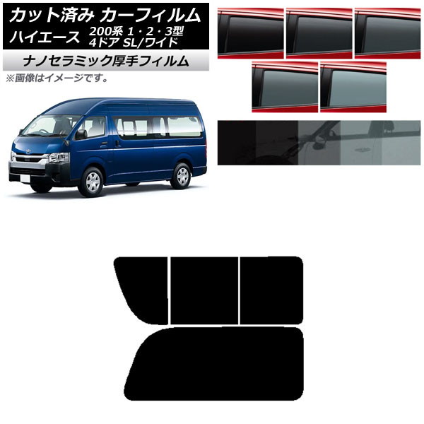 ե ϥ200 1/2/3 Х 4ɥ ѡ/磻 ꥢ 2 Τ߳  UV Ǯ ٤5ե५顼 AP-WF4N0137-RD1C