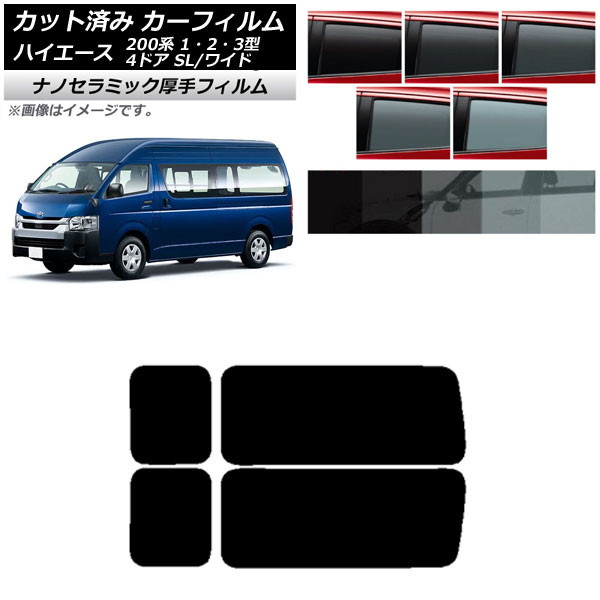 ե ϥ200 1/2/3 Х 4ɥ ѡ/磻 ꥢ 3   UV Ǯ ٤5ե५顼 AP-WF4N0137-RD2A