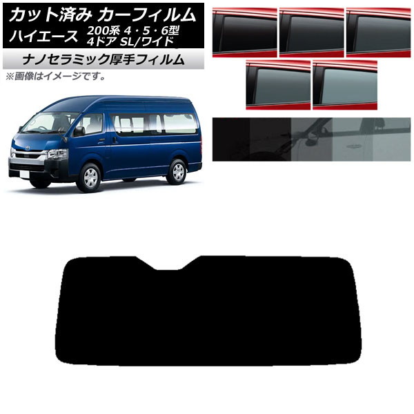 ե ϥ200 4/5/6 Х 4ɥ ѡ/磻 ꥢ饹(1緿)  UV Ǯ ٤5ե५顼 AP-WF4N0138-R1